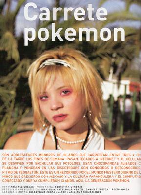 Las pandillas juveniles